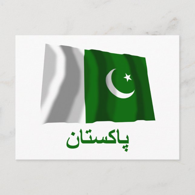 Pakistan Waving Flag with Name in Urdu Postcard (Front)