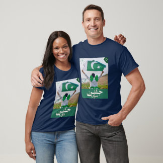 Pakistan Zindabad: Celebrating Our Freedom! T-Shirt