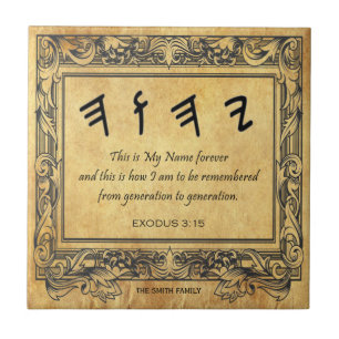 Paleo Hebrew Name of God on Parchment Background Ceramic Tile