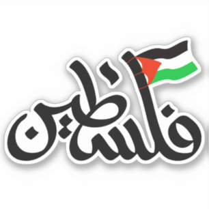 Palestine
