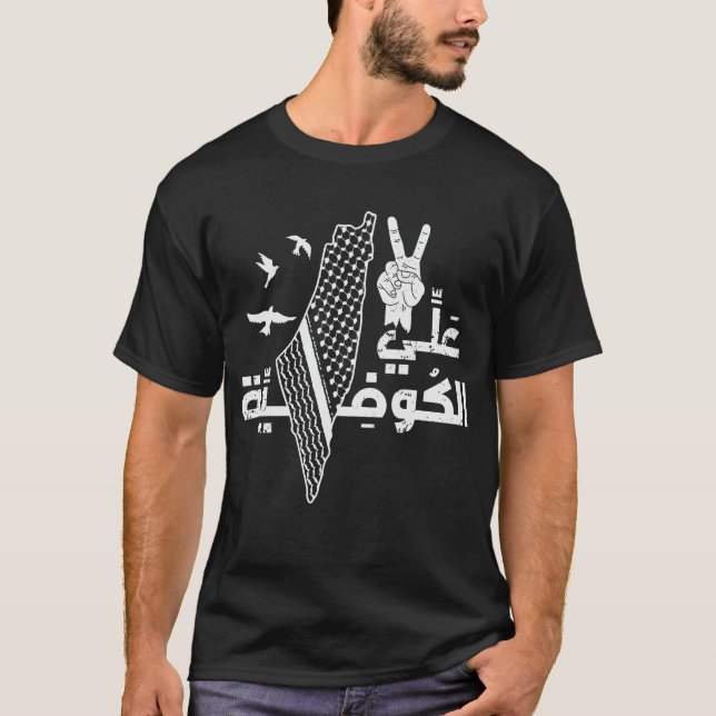 Palestine Alli ElKufiya Arabic Palestinian Map wht T-Shirt (Front)