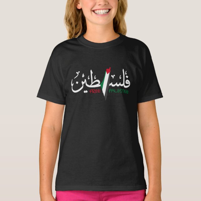 Palestine Arabic Falastin T-Shirt (Front)