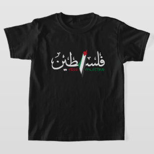 Palestine Arabic Falastin Thermal Tumbler T-Shirt