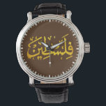 Palestine Arabic Palestinian Name calligraphy Gold Watch<br><div class="desc">Palestine Arabic Palestinian Name calligraphy Gold</div>