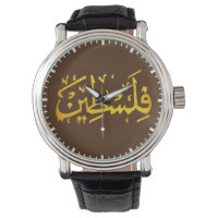 Palestine Arabic Palestinian Name calligraphy Gold