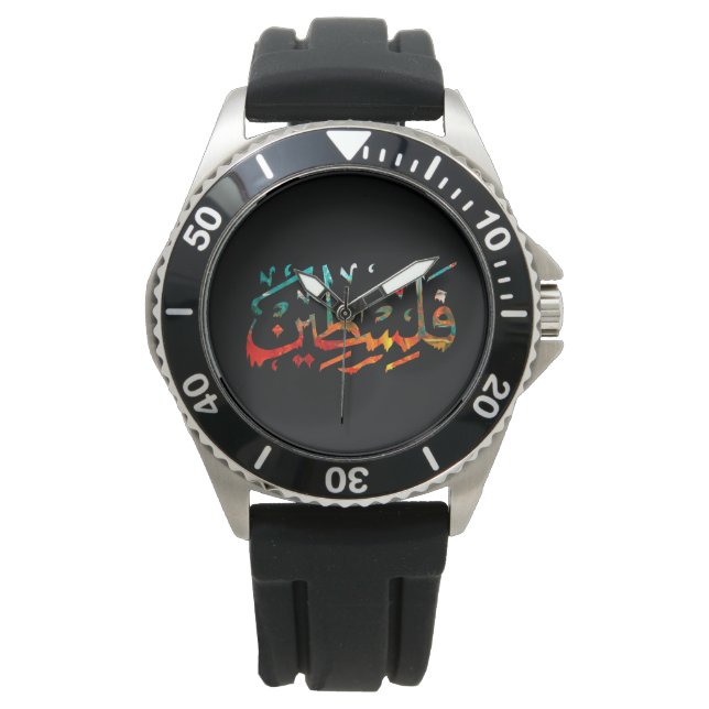 Palestine Arabic Palestinian Name calligraphy Prem Watch (Front)