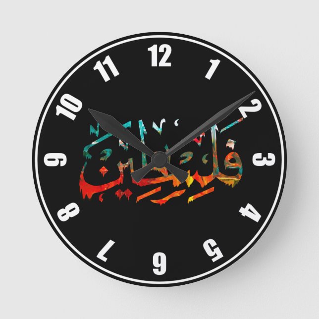 Palestine Arabic Palestinian Name calligraphy Round Clock (Front)