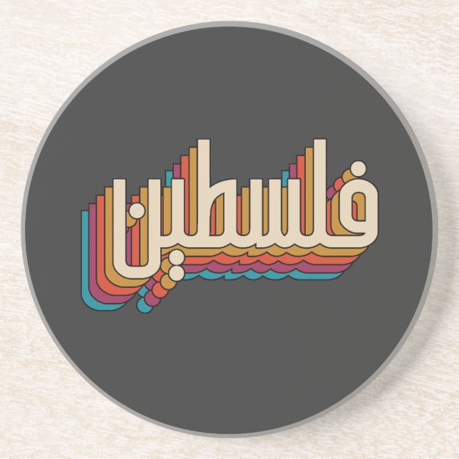 Palestine arabic retro Palestinian design  Coaster (Front)