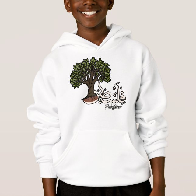 Palestine Arabic word with Palestinian Olive Tree  (Front)