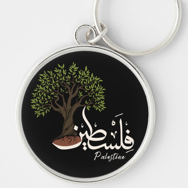 Palestine Arabic word with Palestinian Olive Tree  Key Ring (Front)
