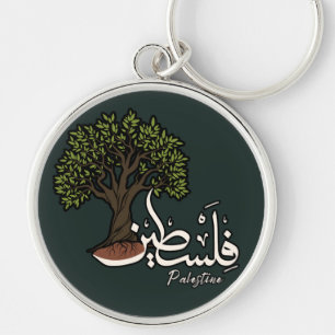 Palestine Arabic word with Palestinian Olive Tree  Key Ring