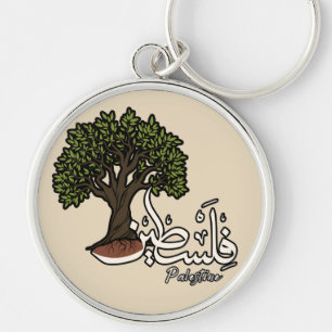Palestine Arabic word with Palestinian Olive Tree Key Ring
