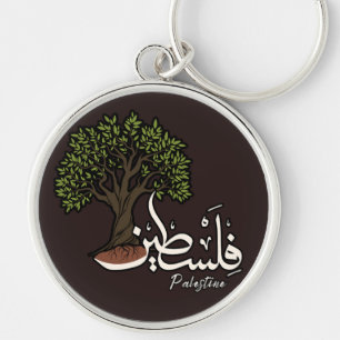 Palestine Arabic word with Palestinian Olive Tree Key Ring