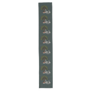 Palestine Arabic word with Palestinian Olive Tree  Long Table Runner