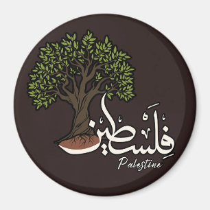 Palestine Arabic word with Palestinian Olive Tree Magnet
