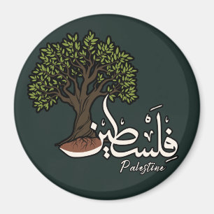 Palestine Arabic word with Palestinian Olive Tree  Magnet