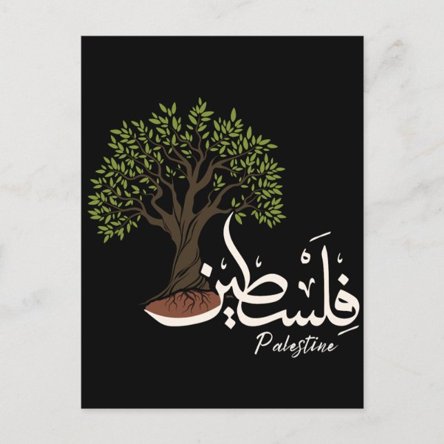 Palestine Arabic word with Palestinian Olive Tree  Postcard (Front)