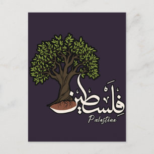 Palestine Arabic word with Palestinian Olive Tree  Postcard