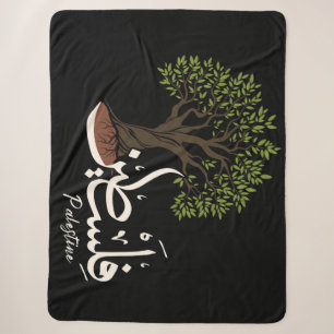 Palestine Arabic word with Palestinian Olive Tree Sherpa Blanket