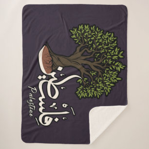Palestine Arabic word with Palestinian Olive Tree Sherpa Blanket