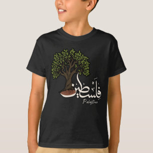 Palestine Arabic word with Palestinian Olive Tree  T-Shirt