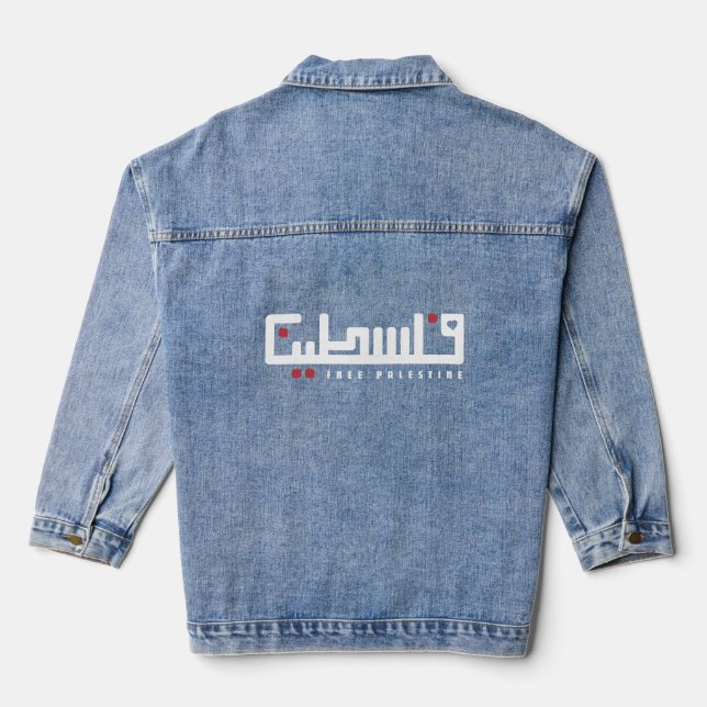 Palestine Arabic word Wordart- Freedom Palestinian Denim Jacket (Back)