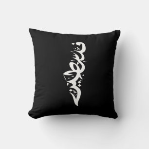 Palestine Arabic word Wordart- map word Cushion