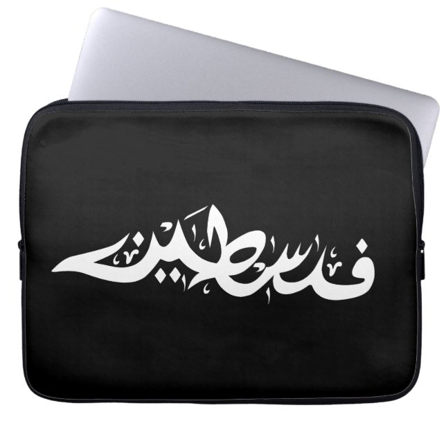 Palestine Arabic word Wordart- map word Laptop Sleeve (Front)