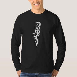 Palestine Arabic word Wordart- map word T-Shirt