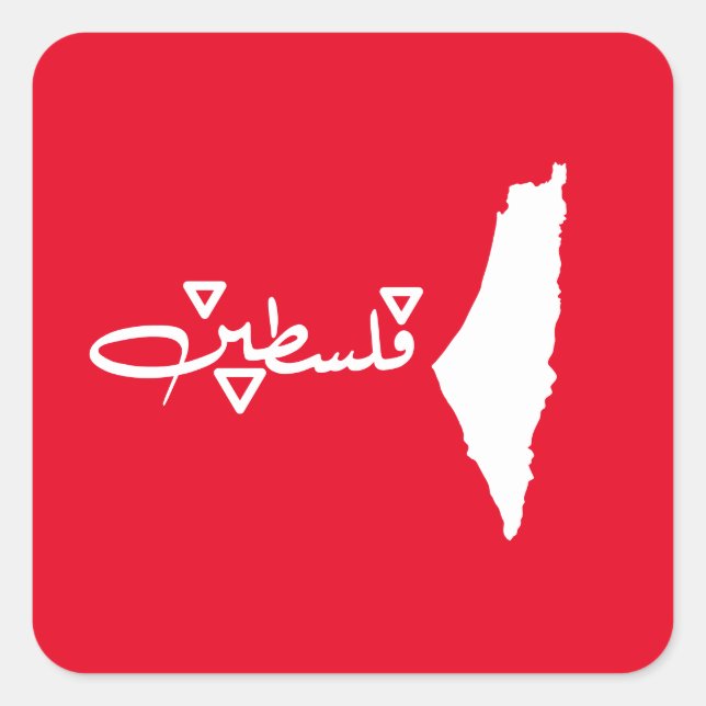 palestine BUTTON Square Sticker (Front)