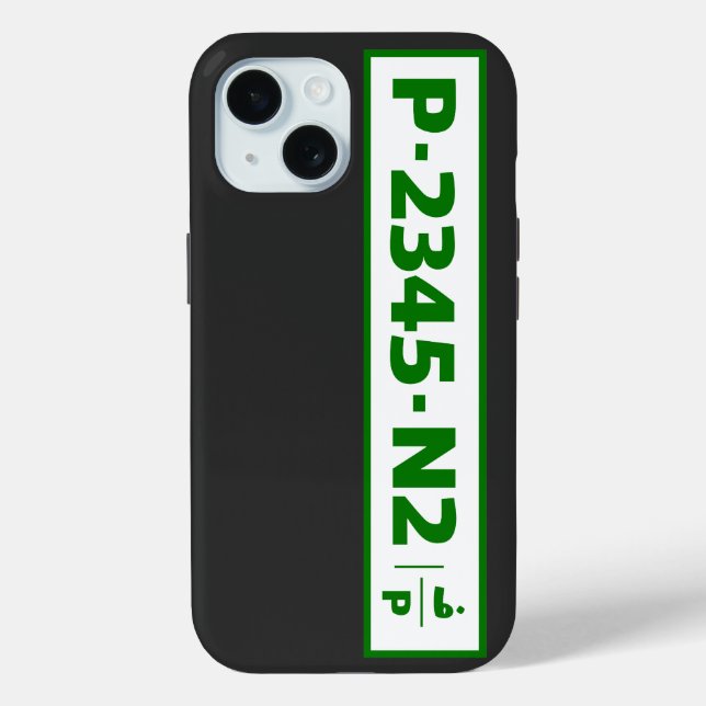 Palestine car registration plate - not real  Case-Mate iPhone case (Back)