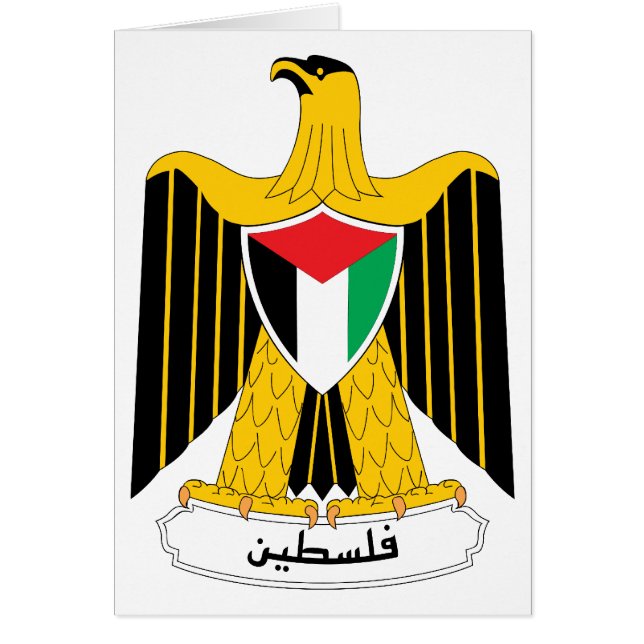 Palestine Coat of Arms (Front)
