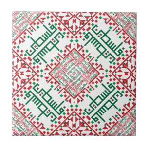 Palestine Embroidery tatreez Pattern Ceramic Tile