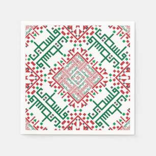 Palestine Embroidery tatreez Pattern Napkin