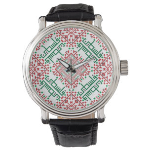 Palestine Embroidery tatreez Pattern Watch