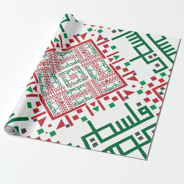 Palestine Embroidery tatreez Pattern Wrapping Paper (Unrolled)