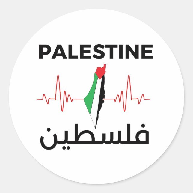 Palestine Fist Shirt - Palestinian  Classic Round Sticker (Front)