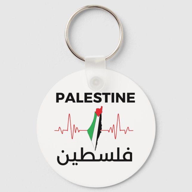 Palestine Fist Shirt - Palestinian Key Ring (Front)