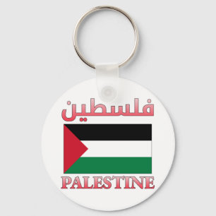 Palestine Flag فلسطين Arabic & English WordA Key Ring
