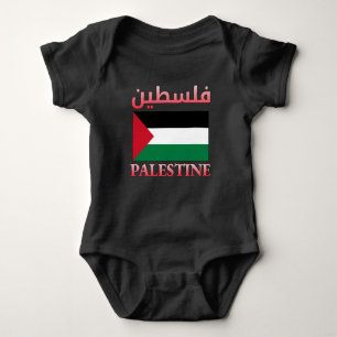 Palestine Flag فلسطين Arabic & English WordArt Baby Bodysuit