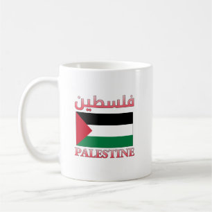Palestine Flag فلسطين Arabic & English WordArt Coffee Mug