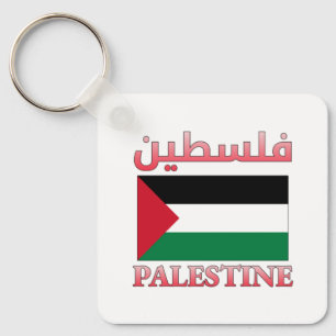 Palestine Flag فلسطين Arabic & English WordArt Coo Key Ring