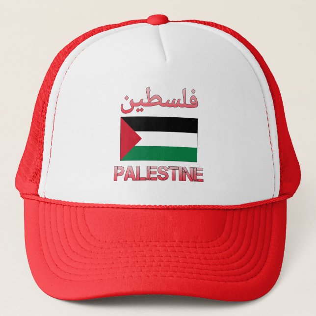 Palestine Flag فلسطين Arabic & English WordArt Trucker Hat (Front)