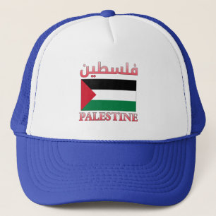 Palestine Flag فلسطين Arabic & English WordArt Trucker Hat