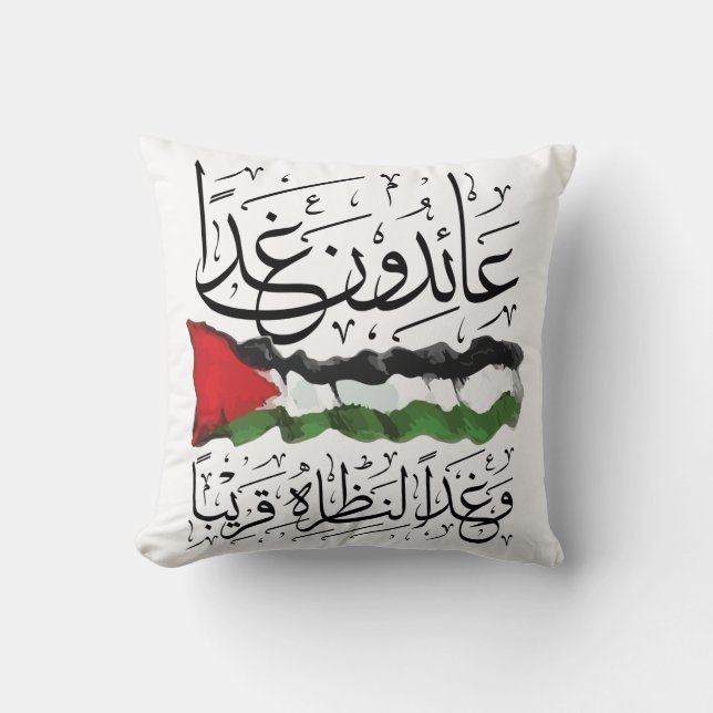 Palestine Flag Arabic Calligraphy Cushion (Front)