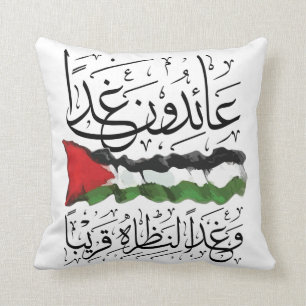 Palestine Flag Arabic Calligraphy Cushion
