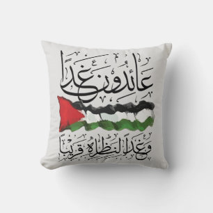 Palestine Flag Arabic Calligraphy Cushion