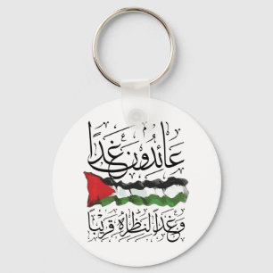 Palestine Flag Arabic Calligraphy Key Ring