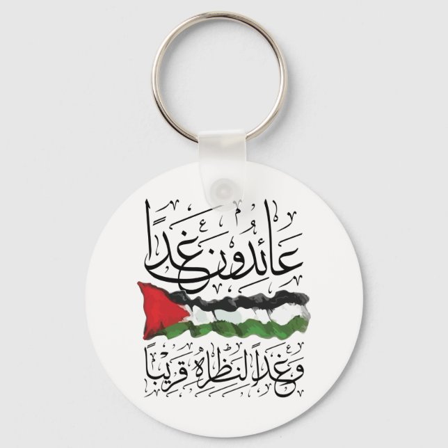 Palestine Flag Arabic Calligraphy Key Ring (Front)