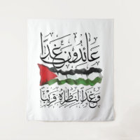 Palestine Flag Arabic Calligraphy